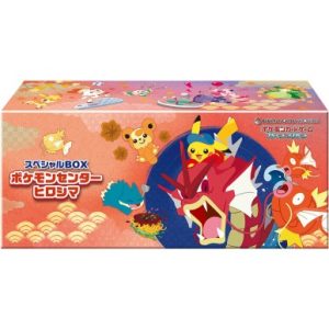 Pokémon Center Hiroshima Special Box JAP con Pikachu promo 261/SV-P