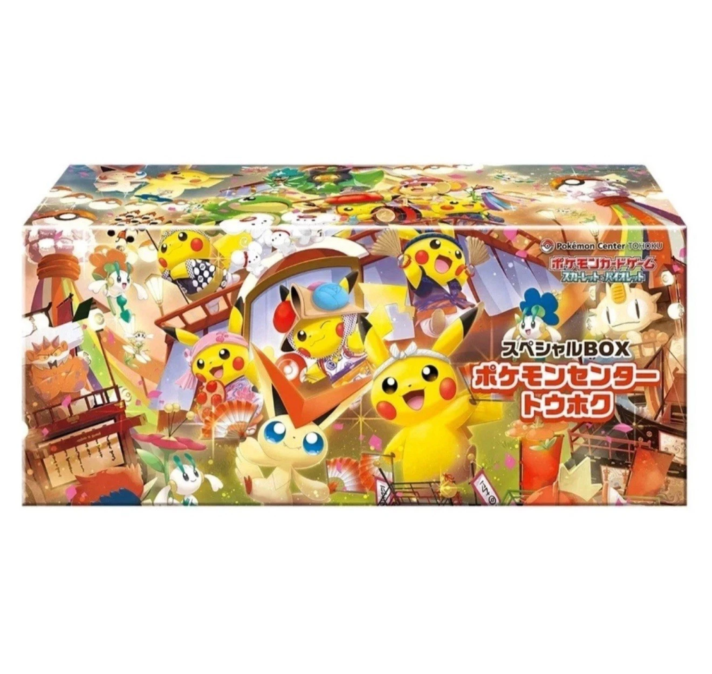 Pokémon Center Tohoku Special Box JAP con Pikachu promo 260/SV-P