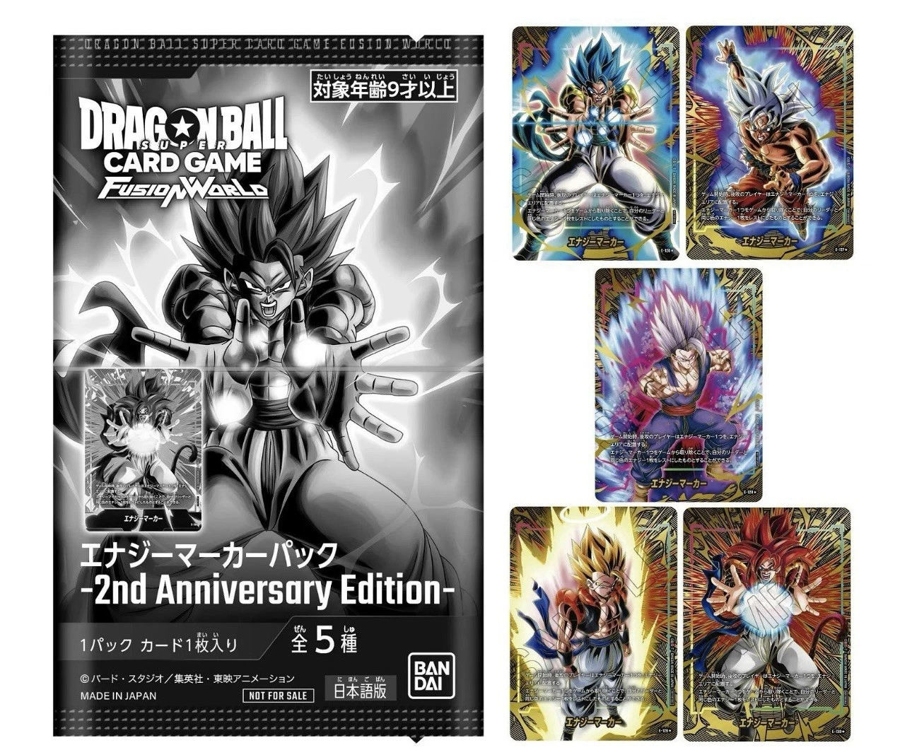 Dragon Ball Super Card Game Fusion World Energy Marker Pack 2nd Anniversary Edition JAP