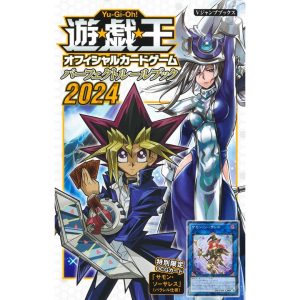 Magazine Yu Gi Oh - Card Game Perfect Rule Book 2024 - JPN