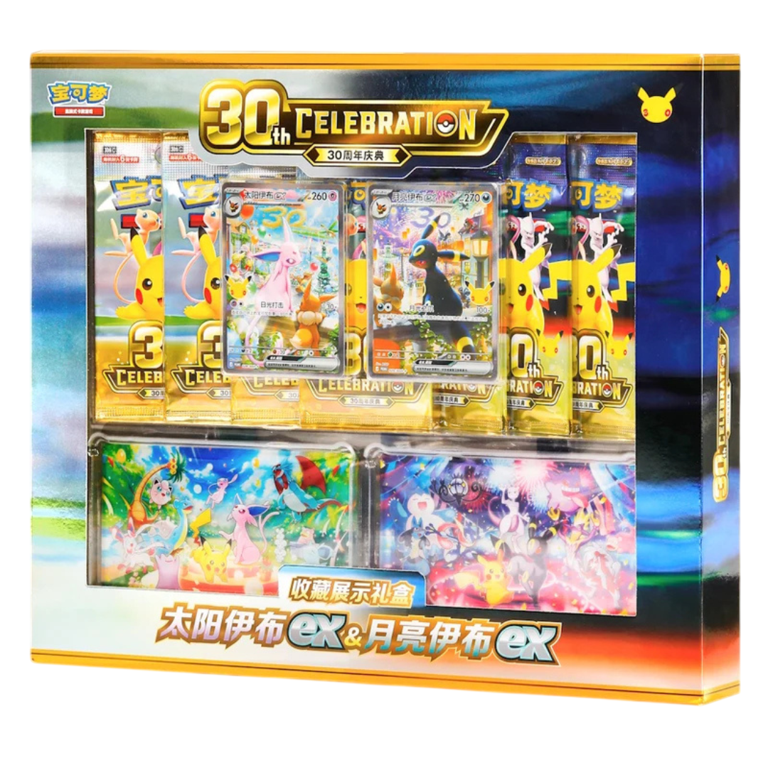 PREORDINE - Box Speciale Espeon & Umbreon 30th Anniversario Celebration - CHN