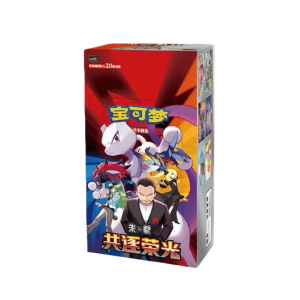 Box Fat Pokémon Chasing Glory Together CSV10C in cinese semplificato