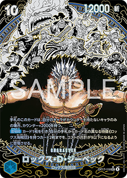 Rocks D. Xebec OP17-118 Versione 3 OP17 JAP