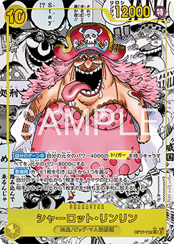 Charlotte Linlin Big Mom OP17-112 Manga Rare OP17 JAP